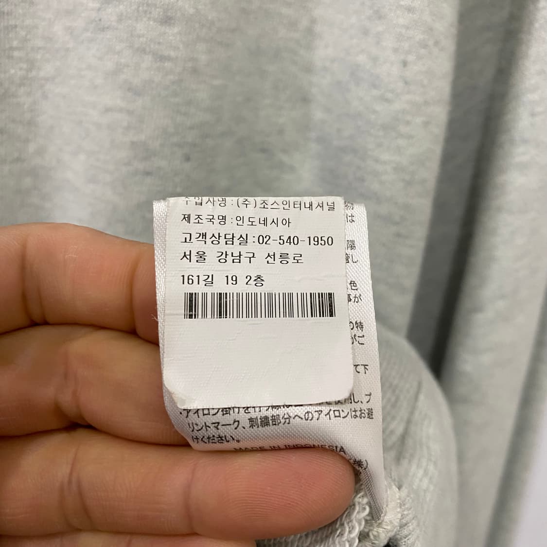챔피온 빅로고 맨투맨(L) 상품이미지5