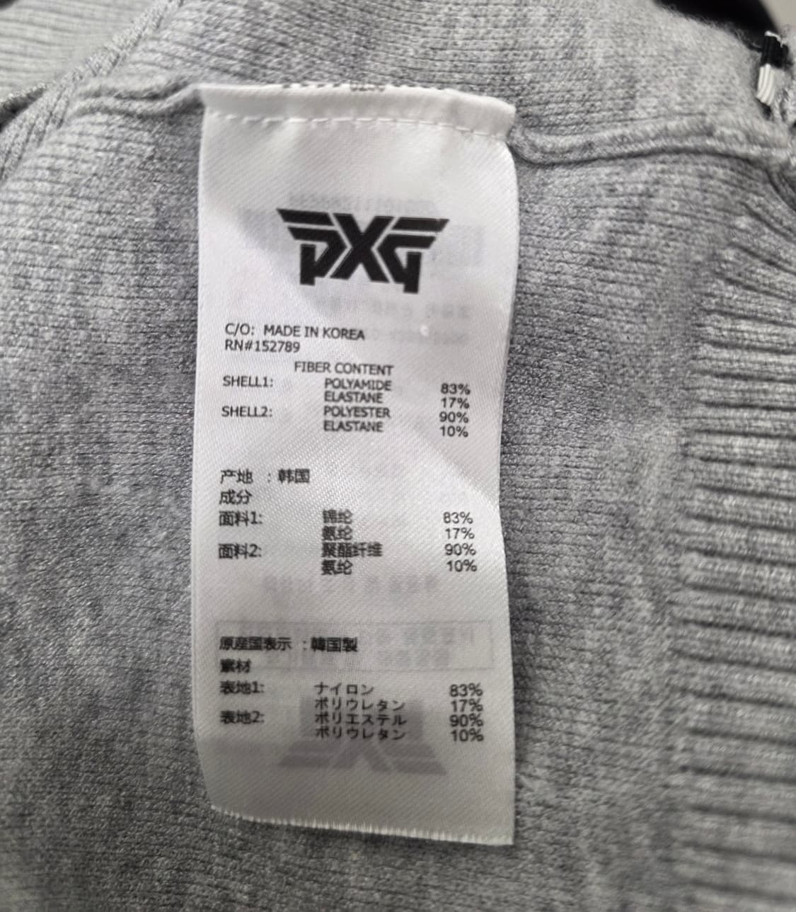 [정품] PXG 여성 브이넥 니트 베스트 라이트그레이.   싸이즈 L
 상품이미지7