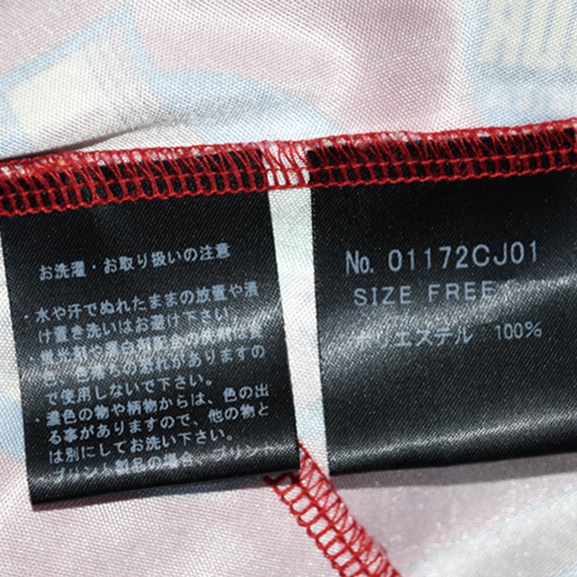 Hysteric Glamour 올오버프린트집업자켓 상품이미지9