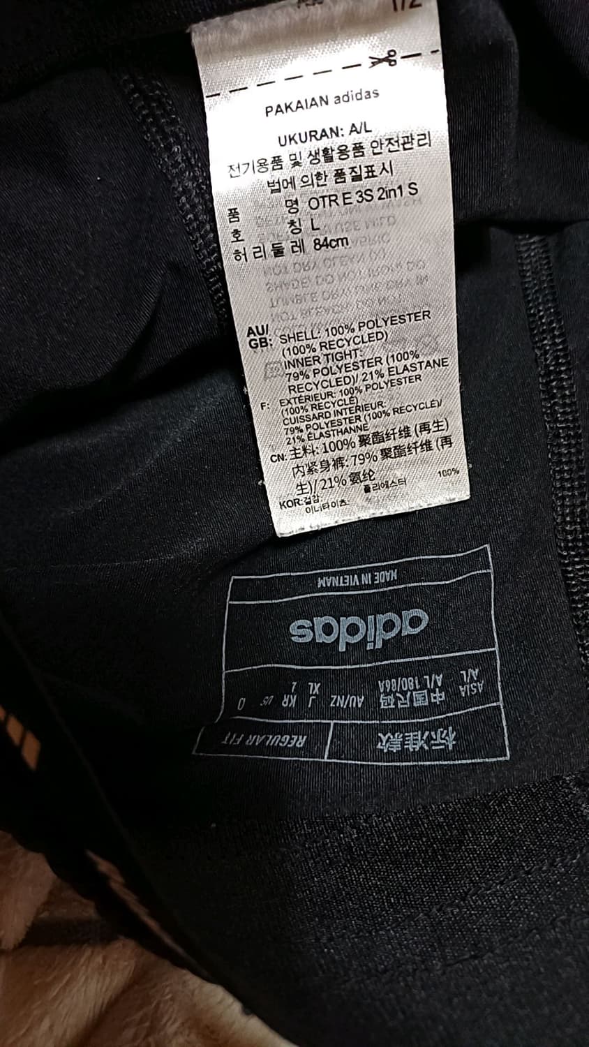 아디다스 런닝반바지 33인치 기장43 상품이미지3