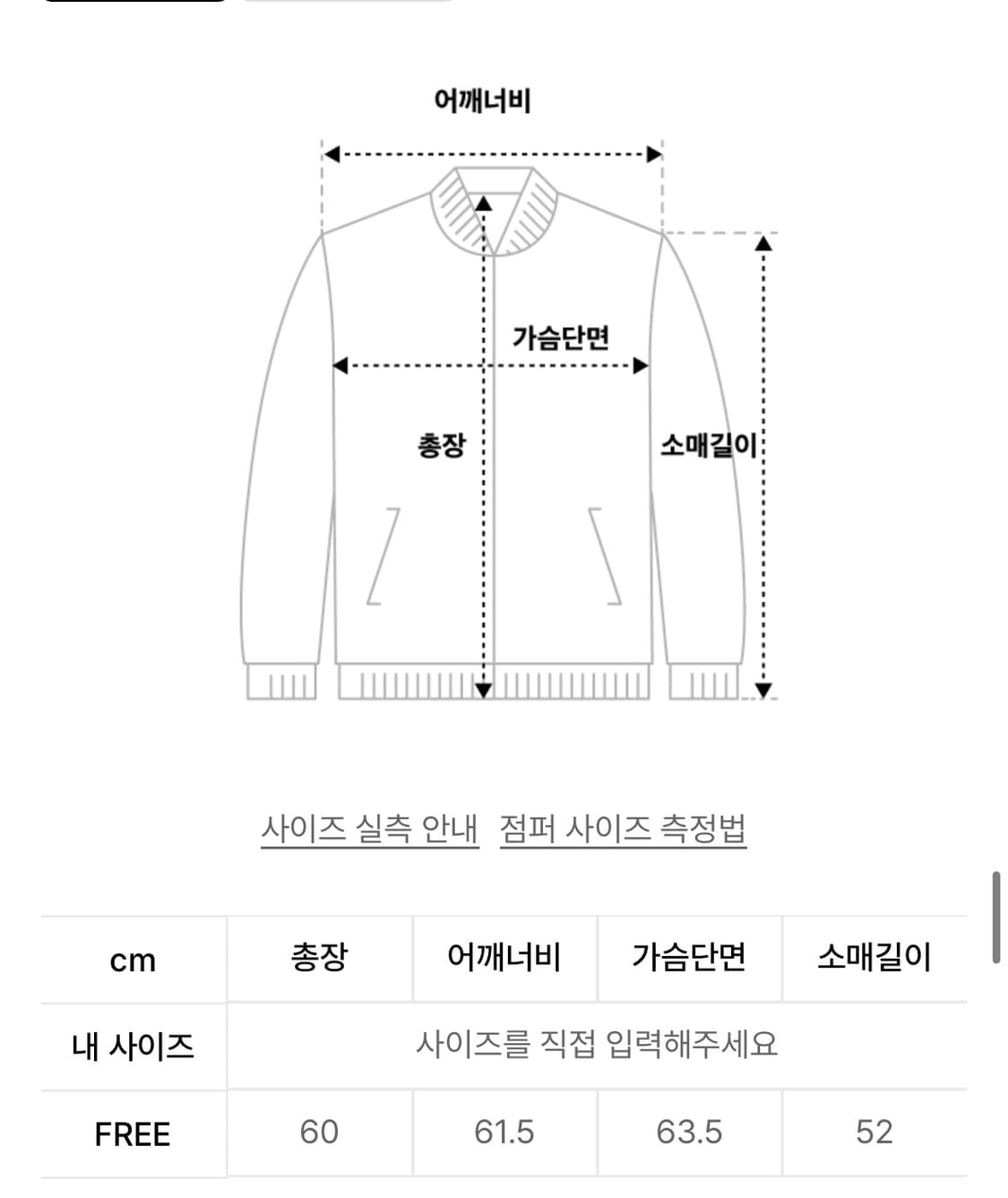 다이닛 체크 패딩 자켓 상품이미지6