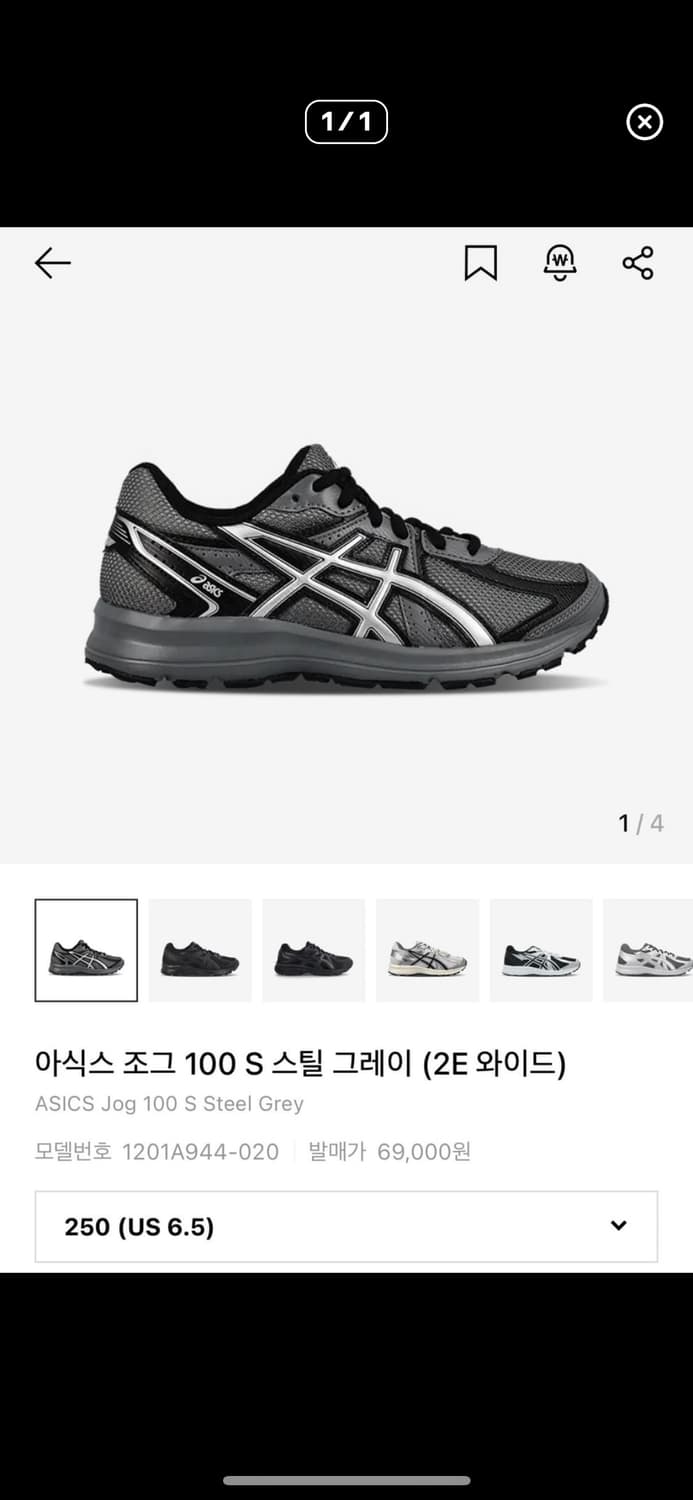 아식스 조그 100s 스틸 그레이 240 상품이미지1