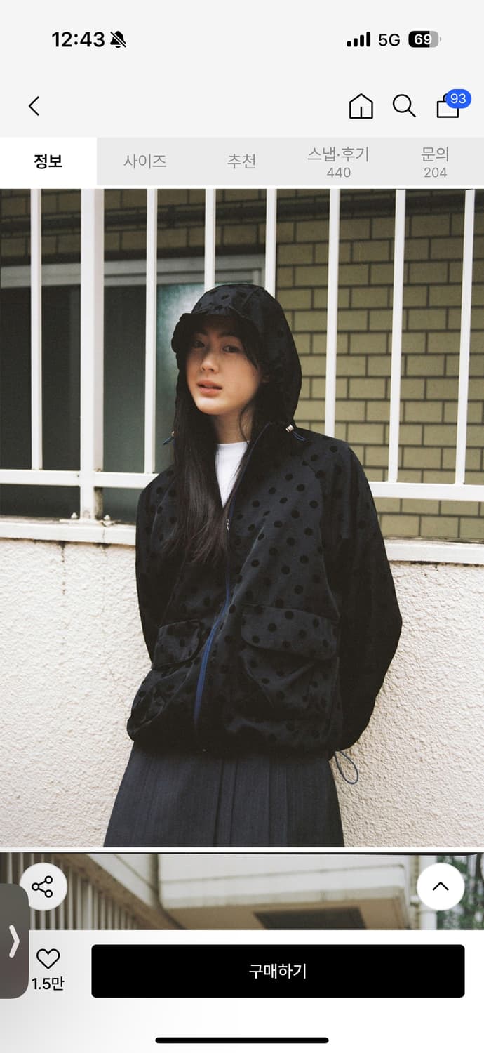 오헤시오 도트 윈드브레이커 바람막이 상품이미지2