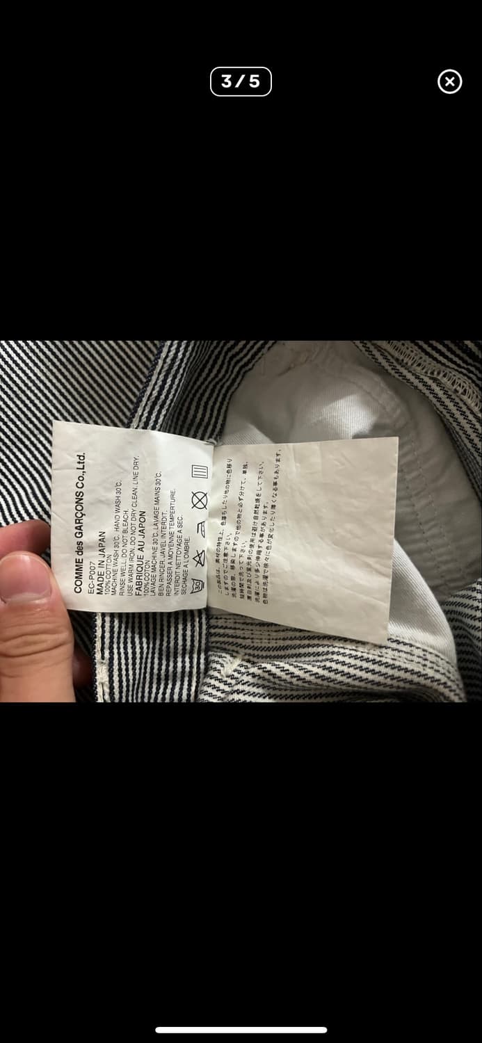 꼼데가르송 간류 사루엘팬츠 상품이미지6