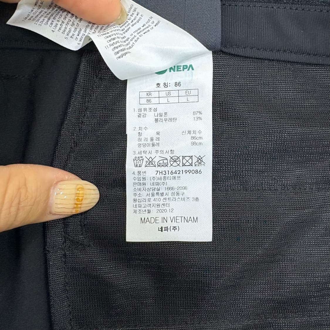 86 새상품 네파 남성 등산 바지 0415J 상품이미지5