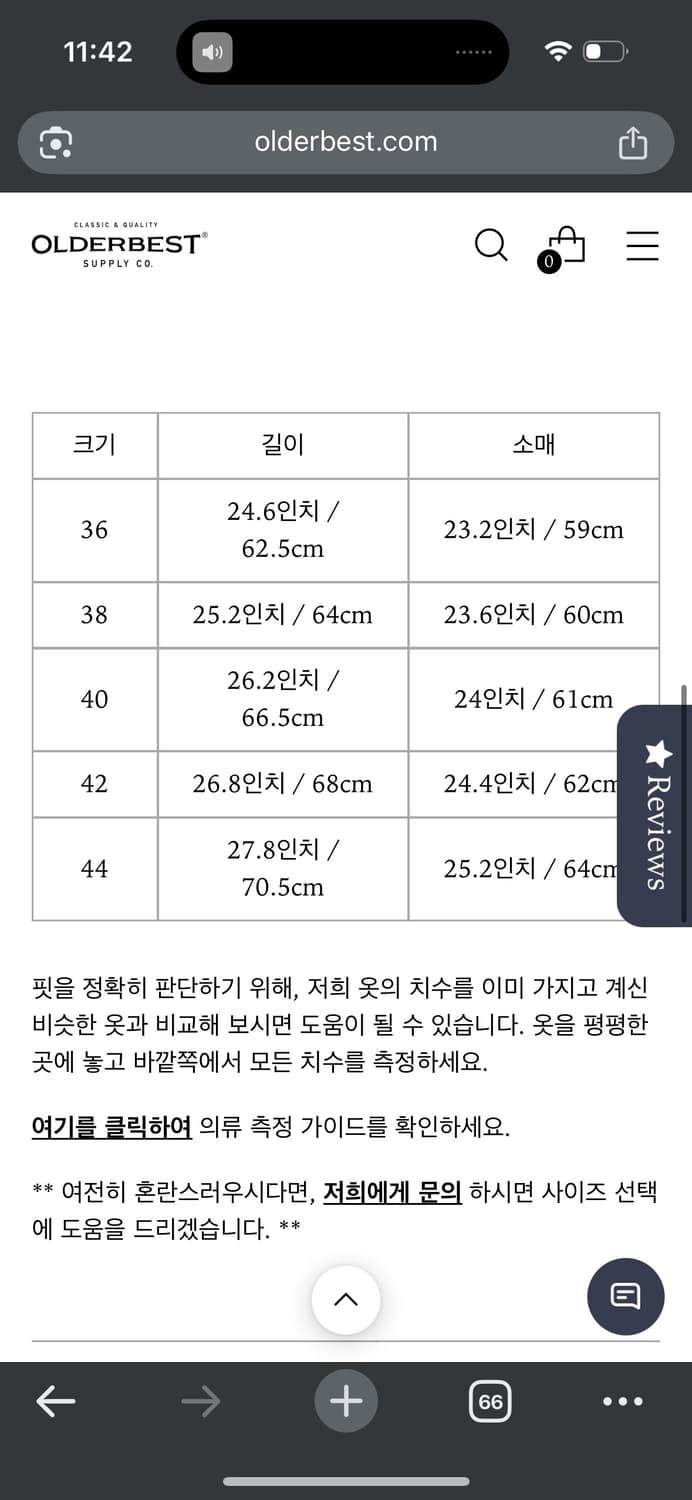 브론슨 D-1 무톤 무스탕 자켓 상품이미지6