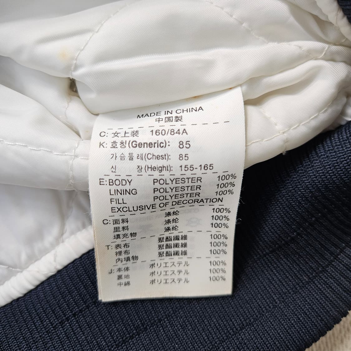 M 나이키 바시티 자켓 0305Y 상품이미지5