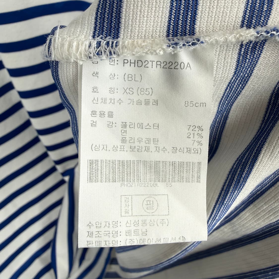 (XS) 코숏 X 폴햄 스트라이프 반팔 티 상품이미지4