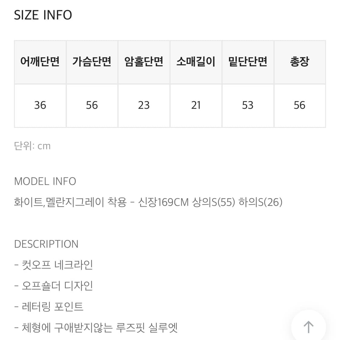 블랙업 made 루브르 오프숄더 화이트 반팔티 레터링 원오프숄더 새상품 상품이미지5