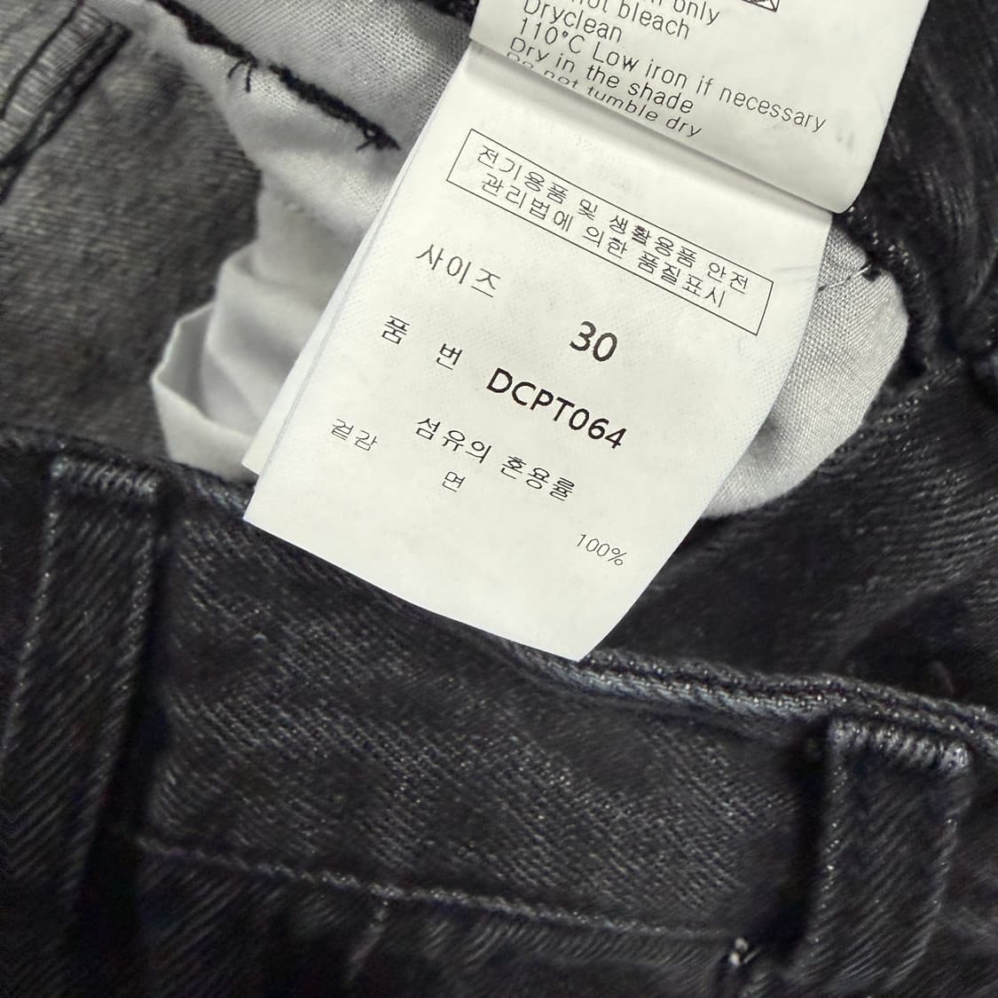 (30)데케트 DECET 흑청 와이드 데님팬츠 상품이미지5