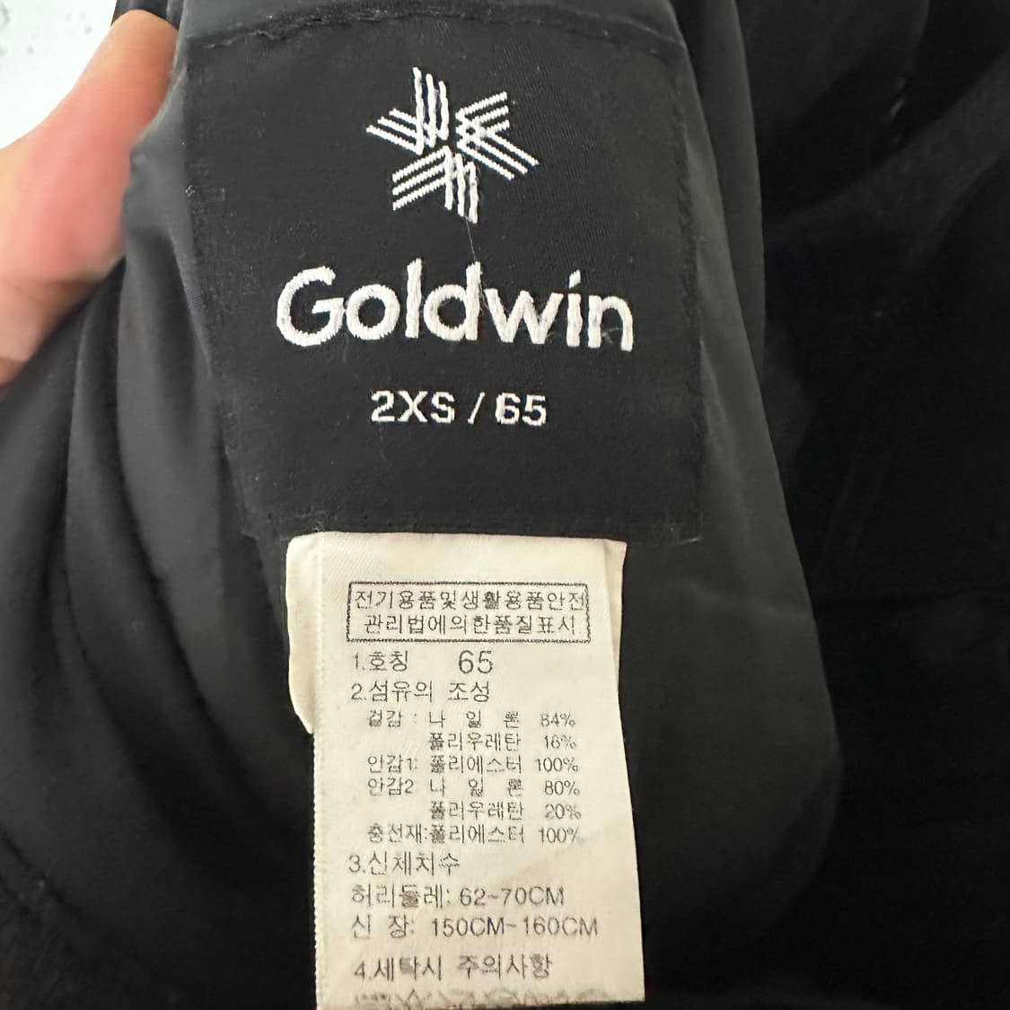 우먼XXS 골드윈 스키팬츠 블랙 상품이미지7