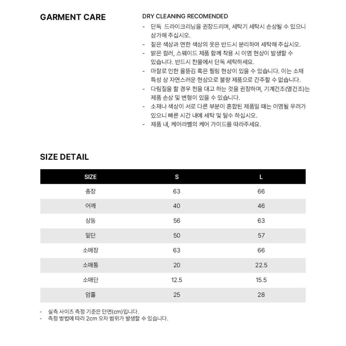 아유서울 노르딕 울 포켓 가디건(S) 상품이미지5