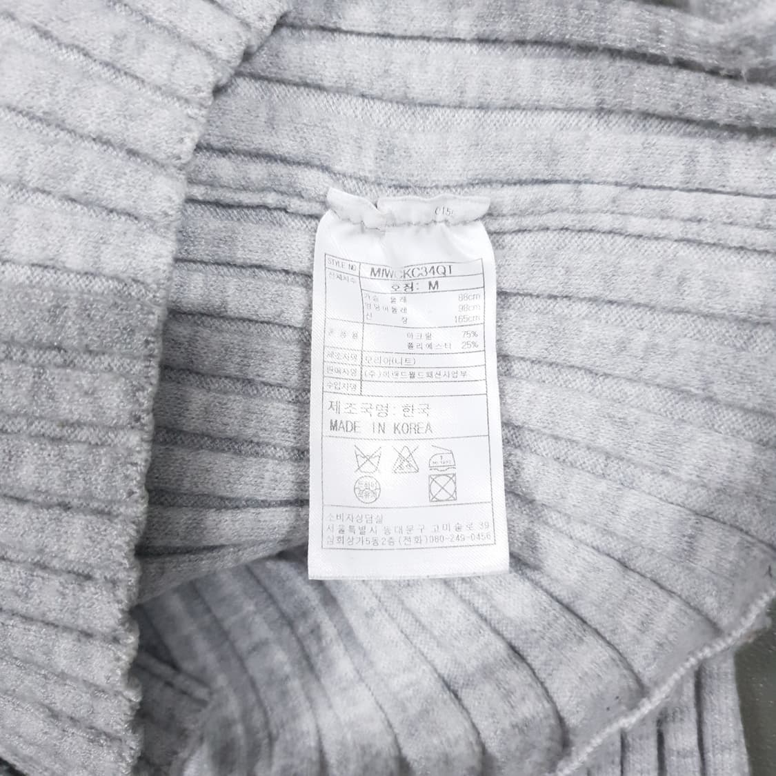 여성 M) MIXXO 미쏘 골지 버튼 슬림 니트 가디건 크롭핏 그레이 상품이미지4