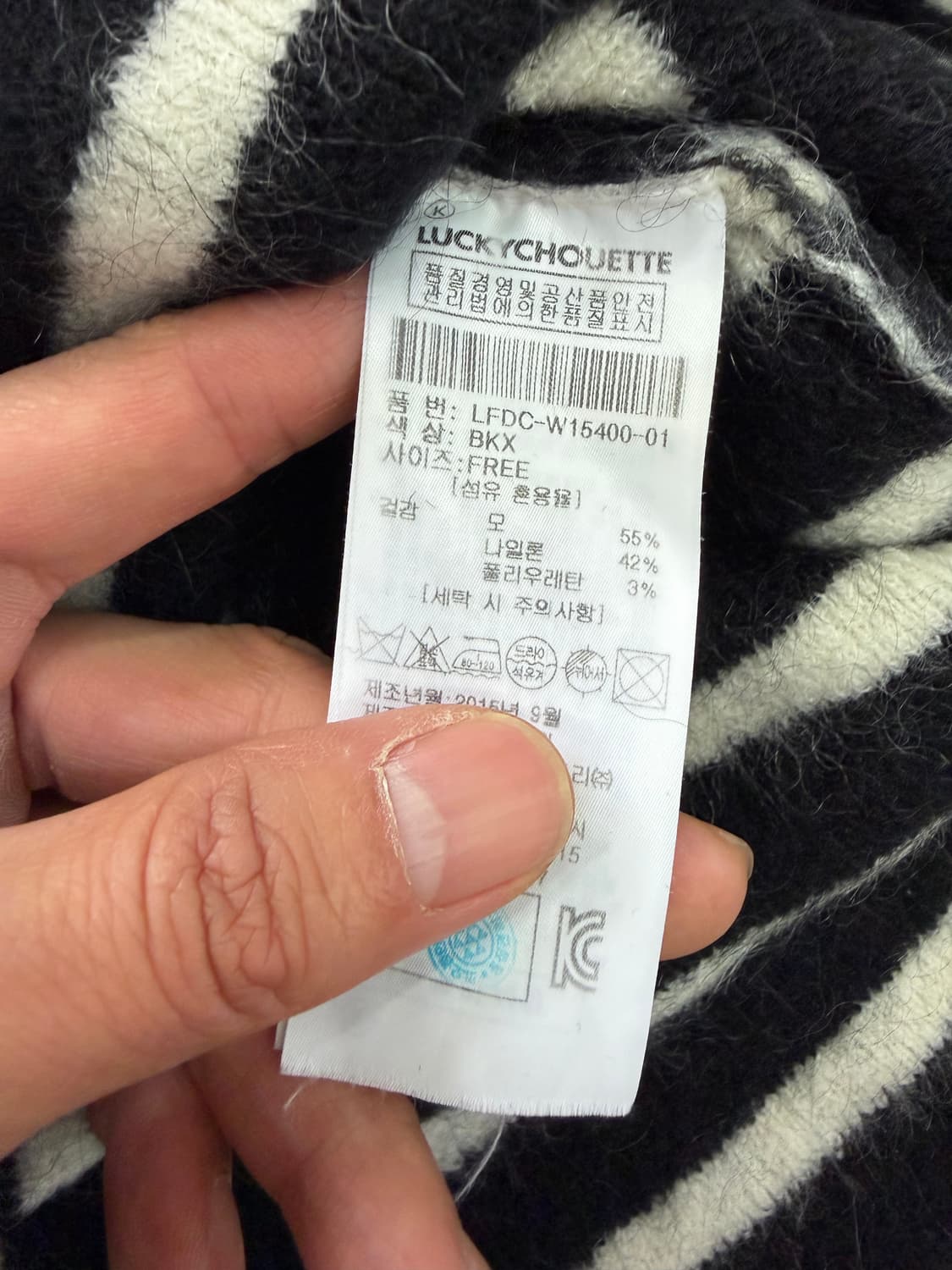 정품) 럭키슈에뜨 스트라이프 니트 F 상품이미지6