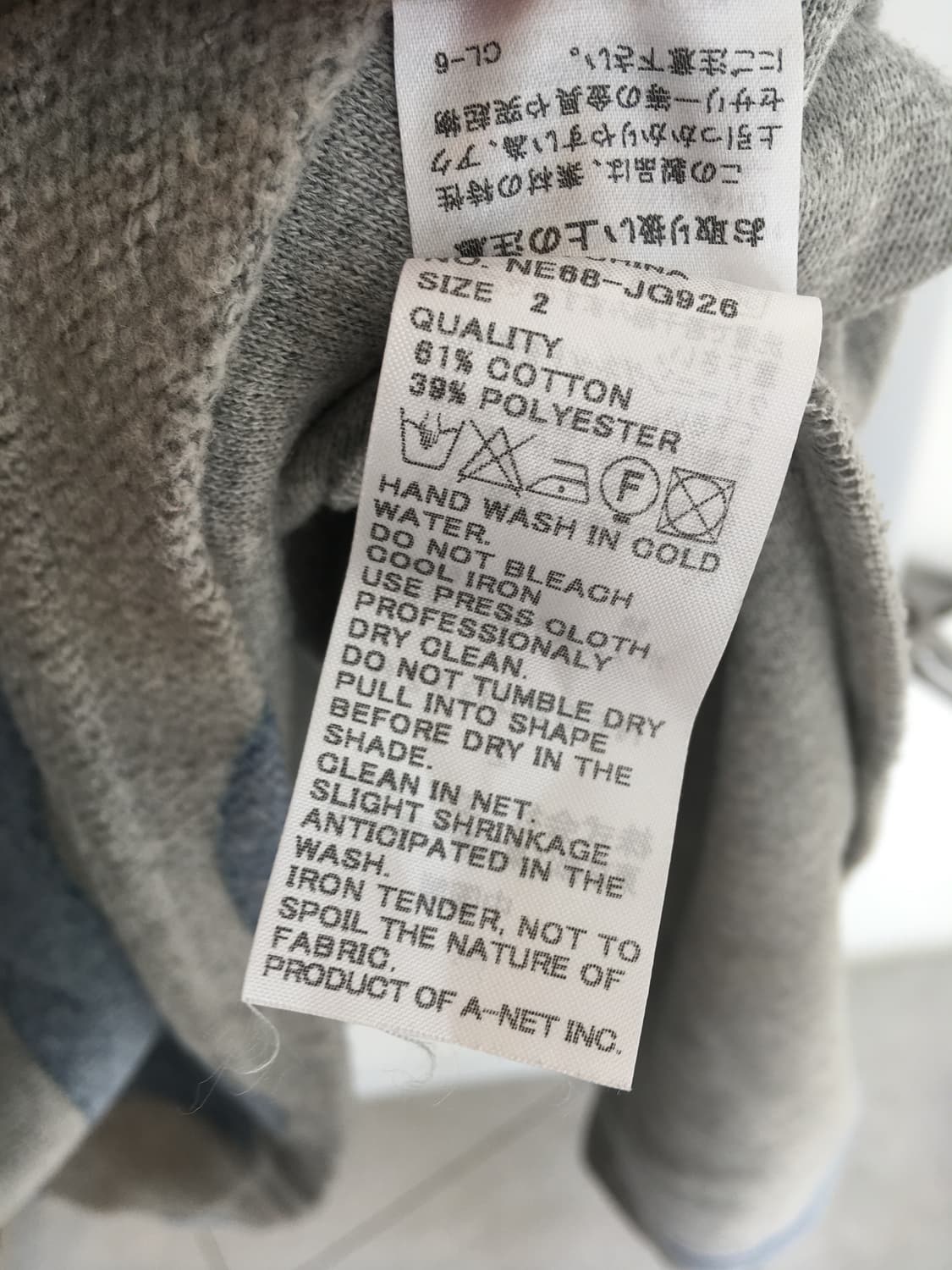 nenet zigzig skirt 상품이미지8