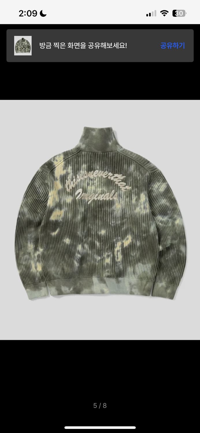 디스이즈네버댓 풀집 가디건 멀티 컬러 상품이미지1