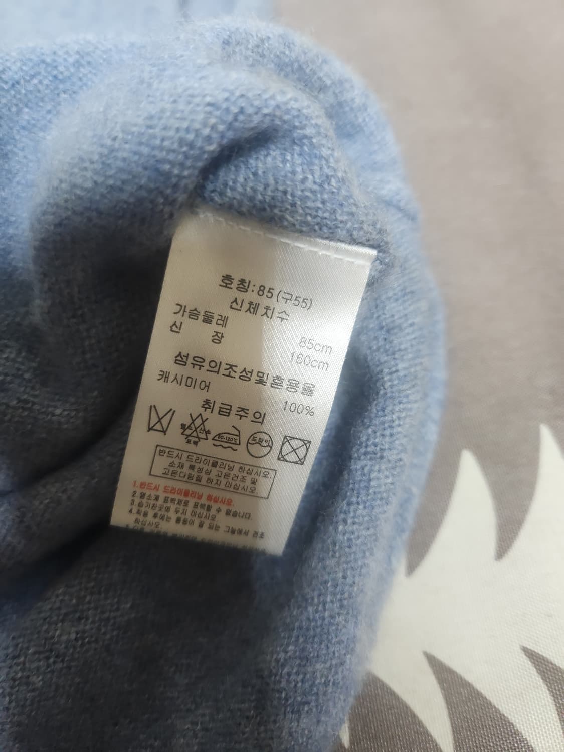 nanette leprechaun 캐시미어니트55 상품이미지5