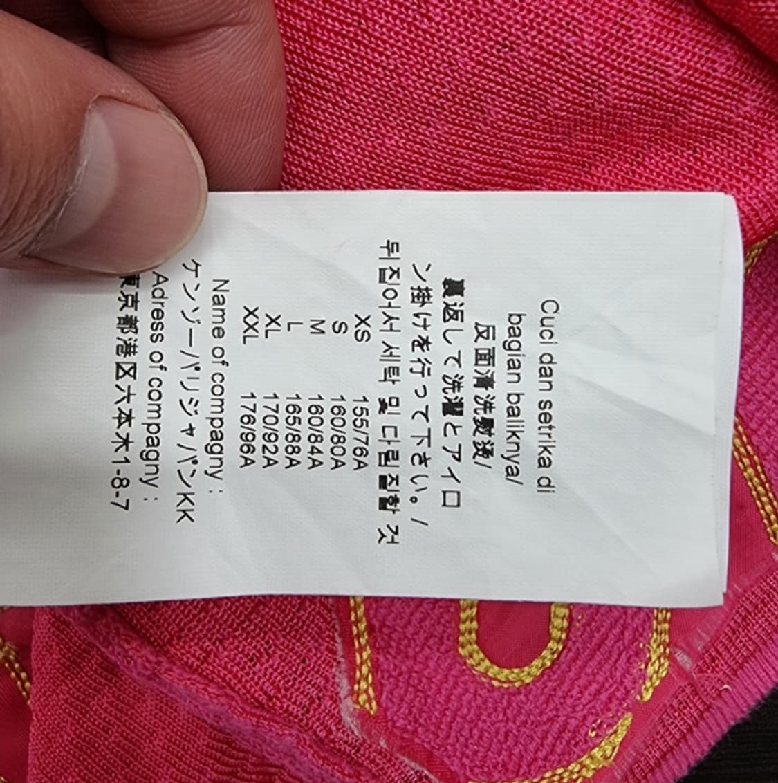 KENZO 겐조 상품이미지9