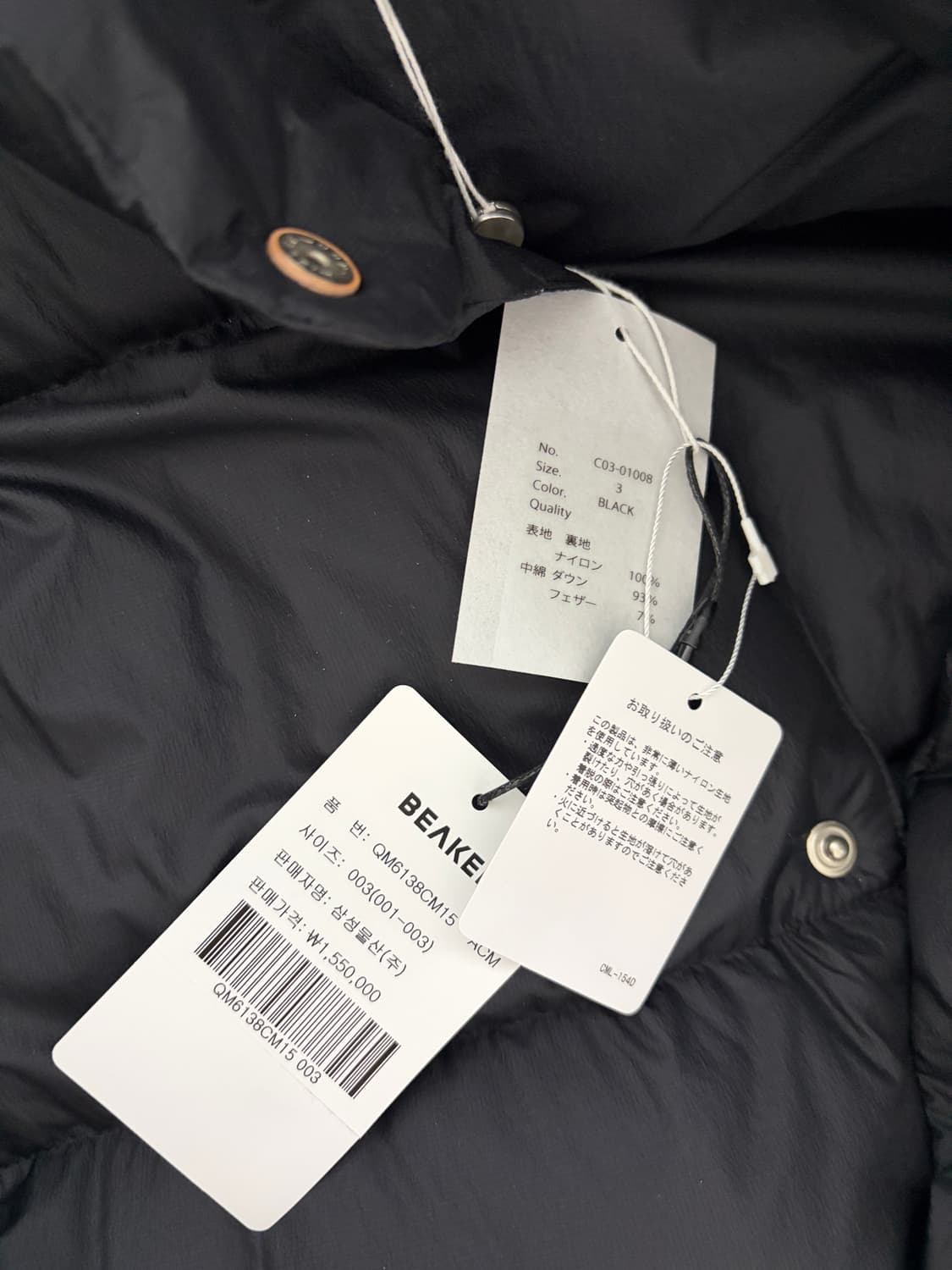 코모리 패딩 3 상품이미지3