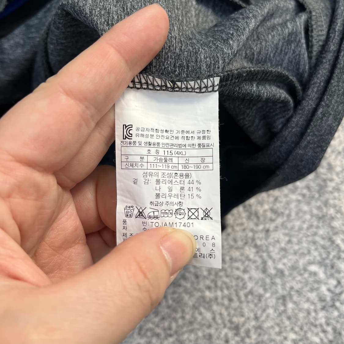 115 코오롱스포츠 집업 자켓 0605M1 상품이미지3