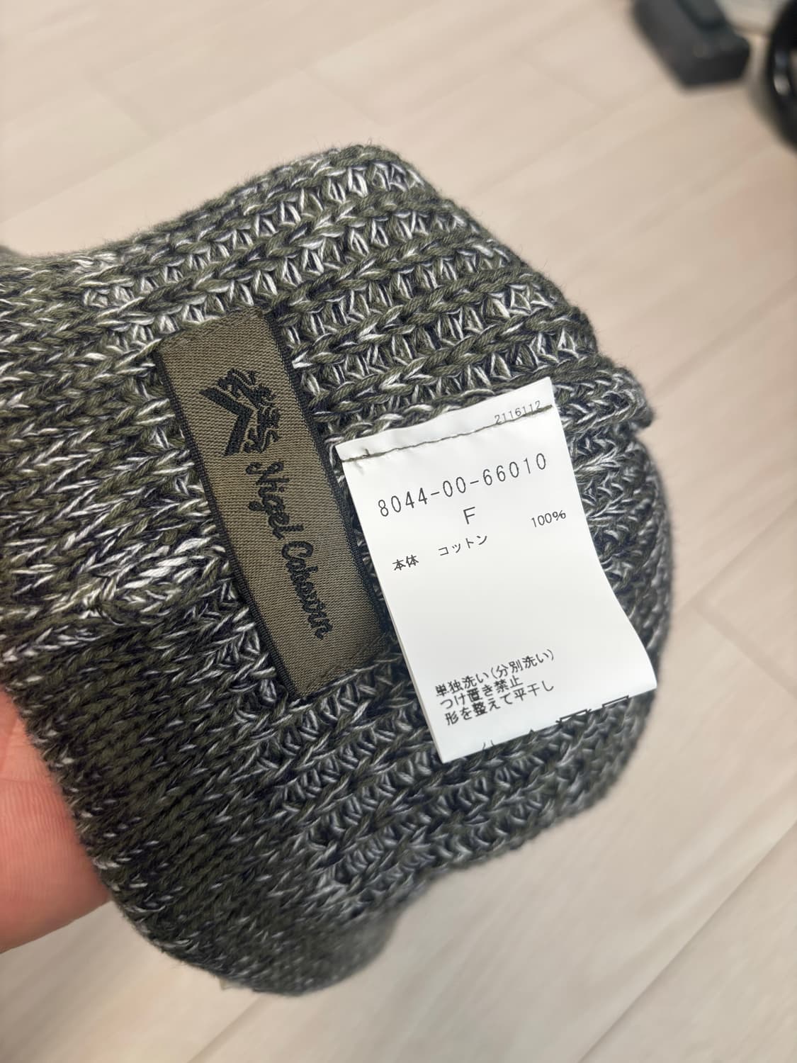 나이젤카본 와치캡 (비니) 팝니다 상품이미지3