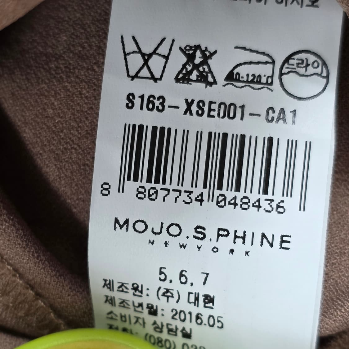 1325 모조에스핀 mojo s phine 자수 레이스 민소매 원피스55 상품이미지9