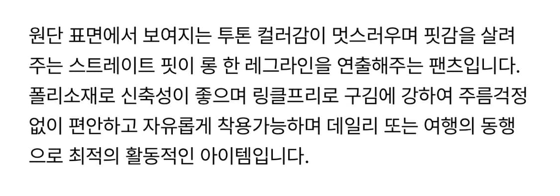 [105] 질스튜어트 트래블러 경량자켓 상품이미지2