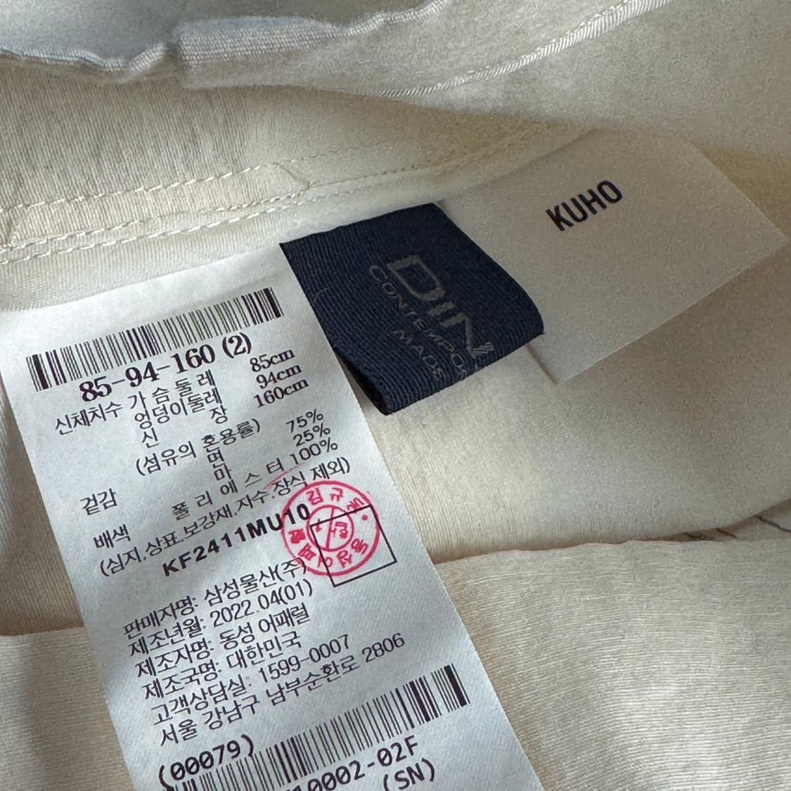 구호 2022 코튼 리넨 자켓 상품이미지3