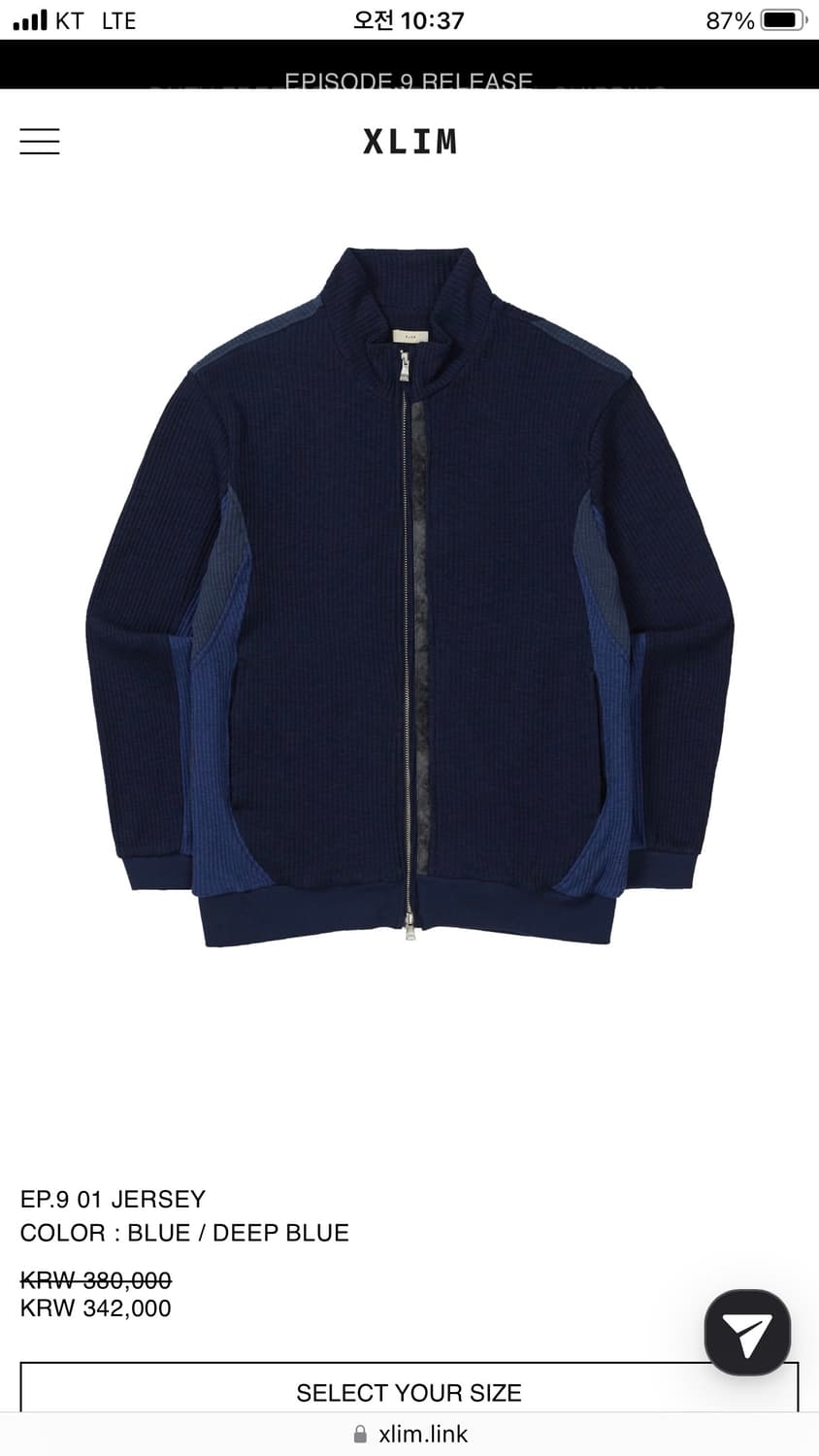 Xlim ep.9 01 jersey 상품이미지1