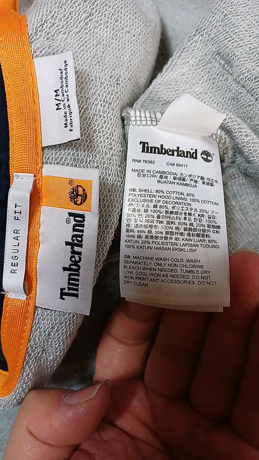 팀버랜드 후드집업 95 가슴52 기장70 상품이미지4