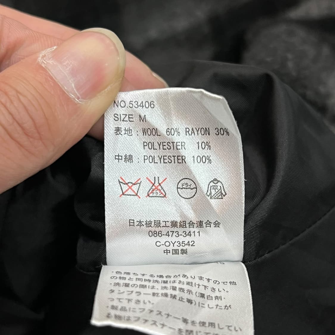  이터널 타탄체크 셔츠 자켓 y14320 상품이미지8