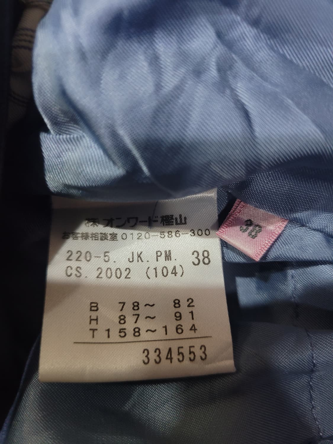 Paul Smith 폴스미스 스티치 블레이저 자켓 상품이미지6