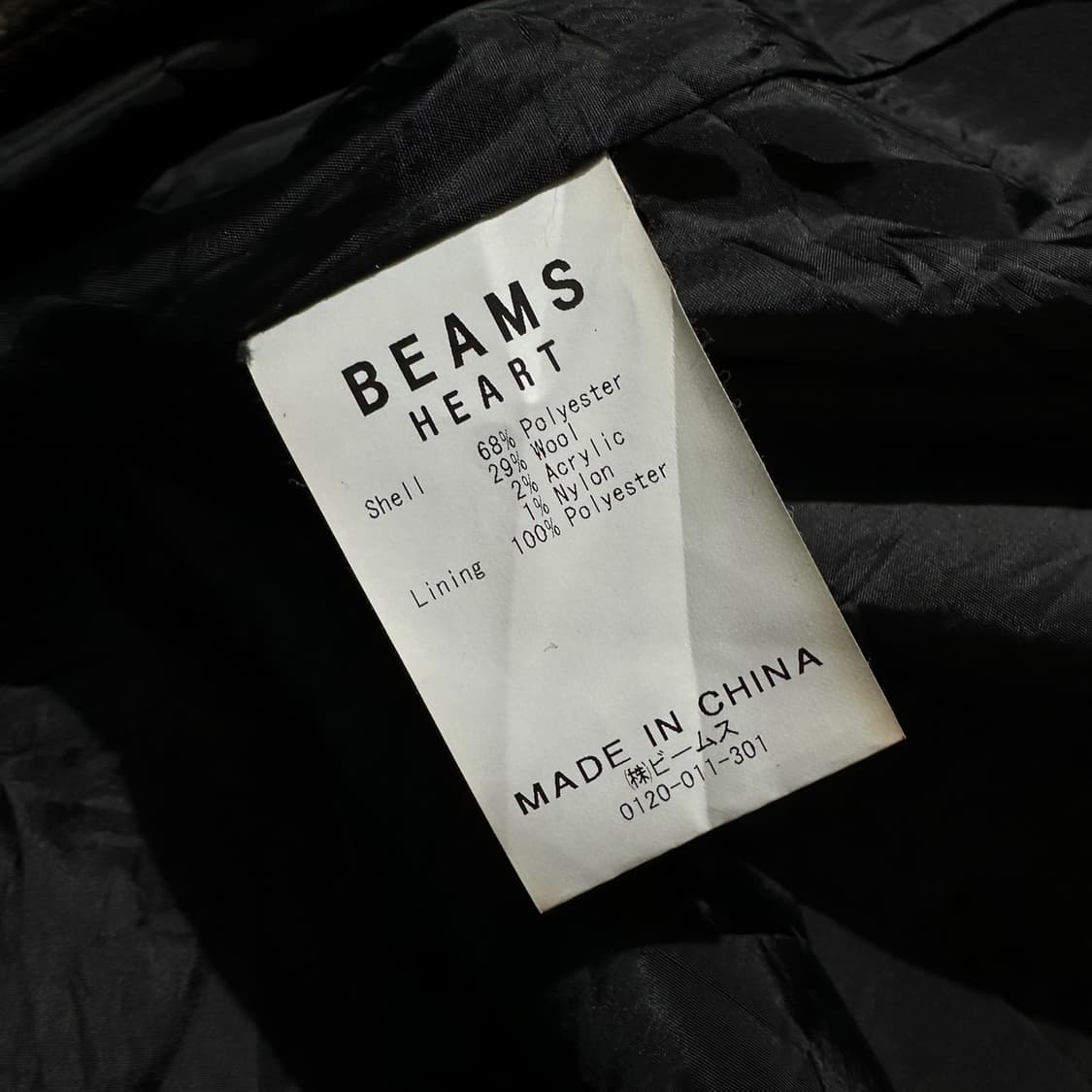 빔즈 하트 체크 로브 싱글 롱코트 상품이미지7