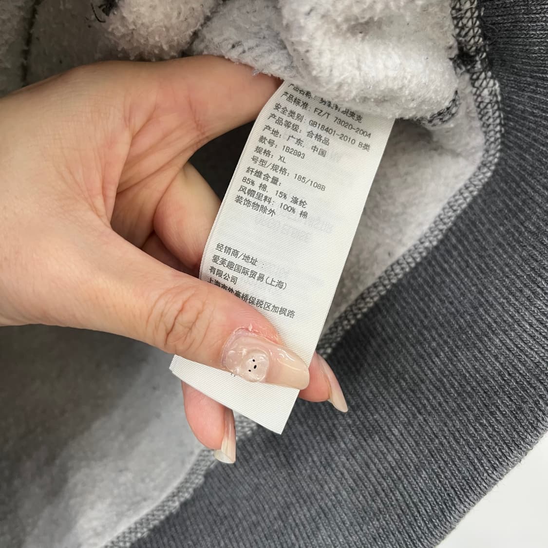 아베크롬비 자수로고 그레이 후드집업 105 상품이미지6