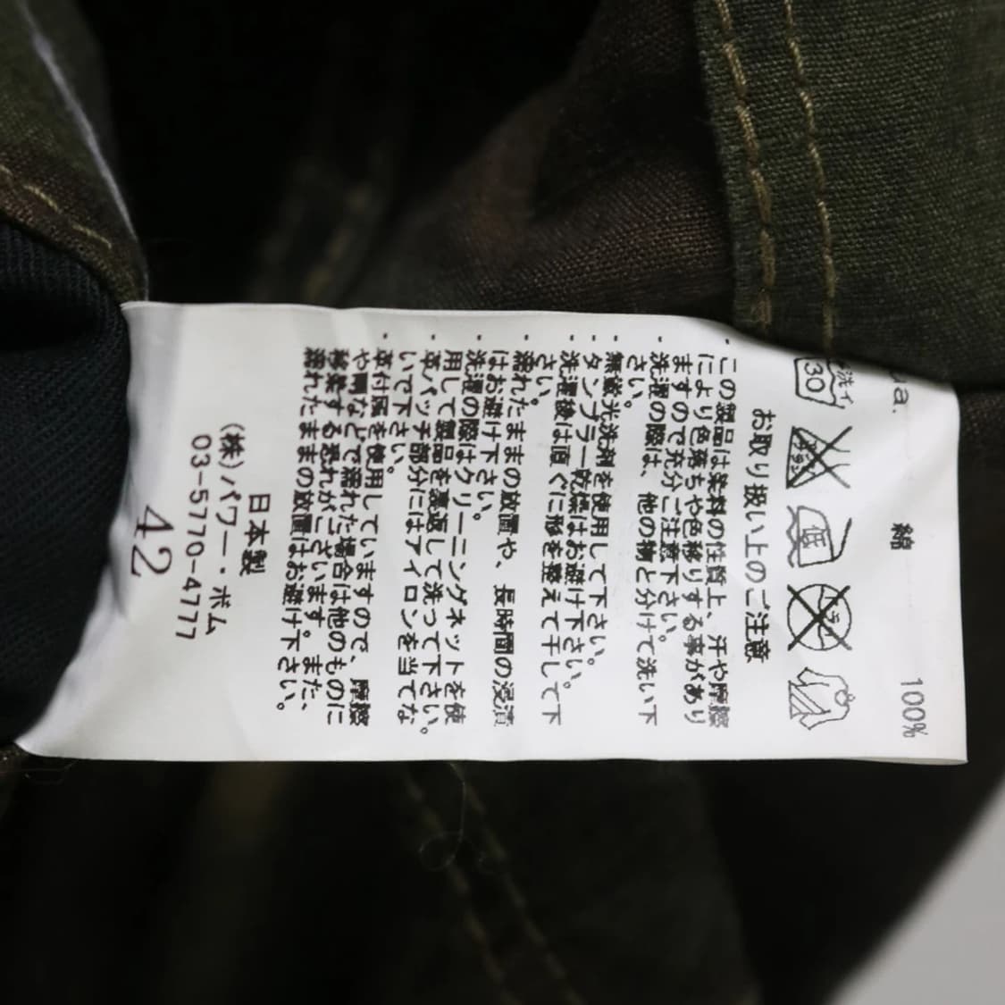 FUGA 카모플라쥬 코튼 팬츠 60745 상품이미지10