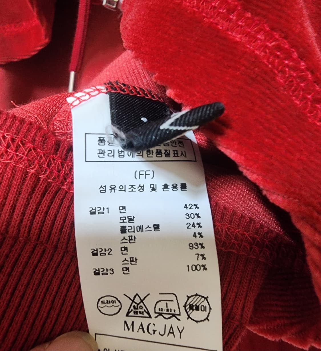 메그제이 벨벳 크롭 후드집업 상품이미지10