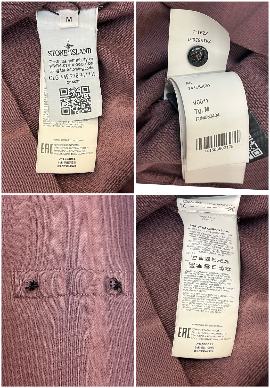 스톤 아일랜드 맨투맨 M #csz3425 상품이미지3