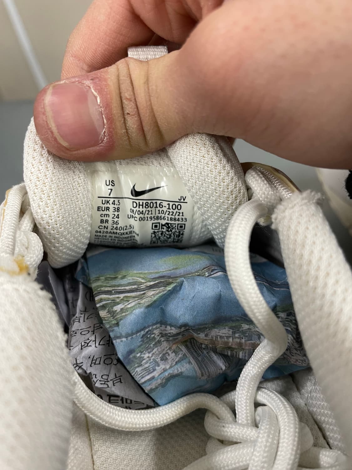 나이키 에어맥스97 화이트 망고 240 상품이미지10