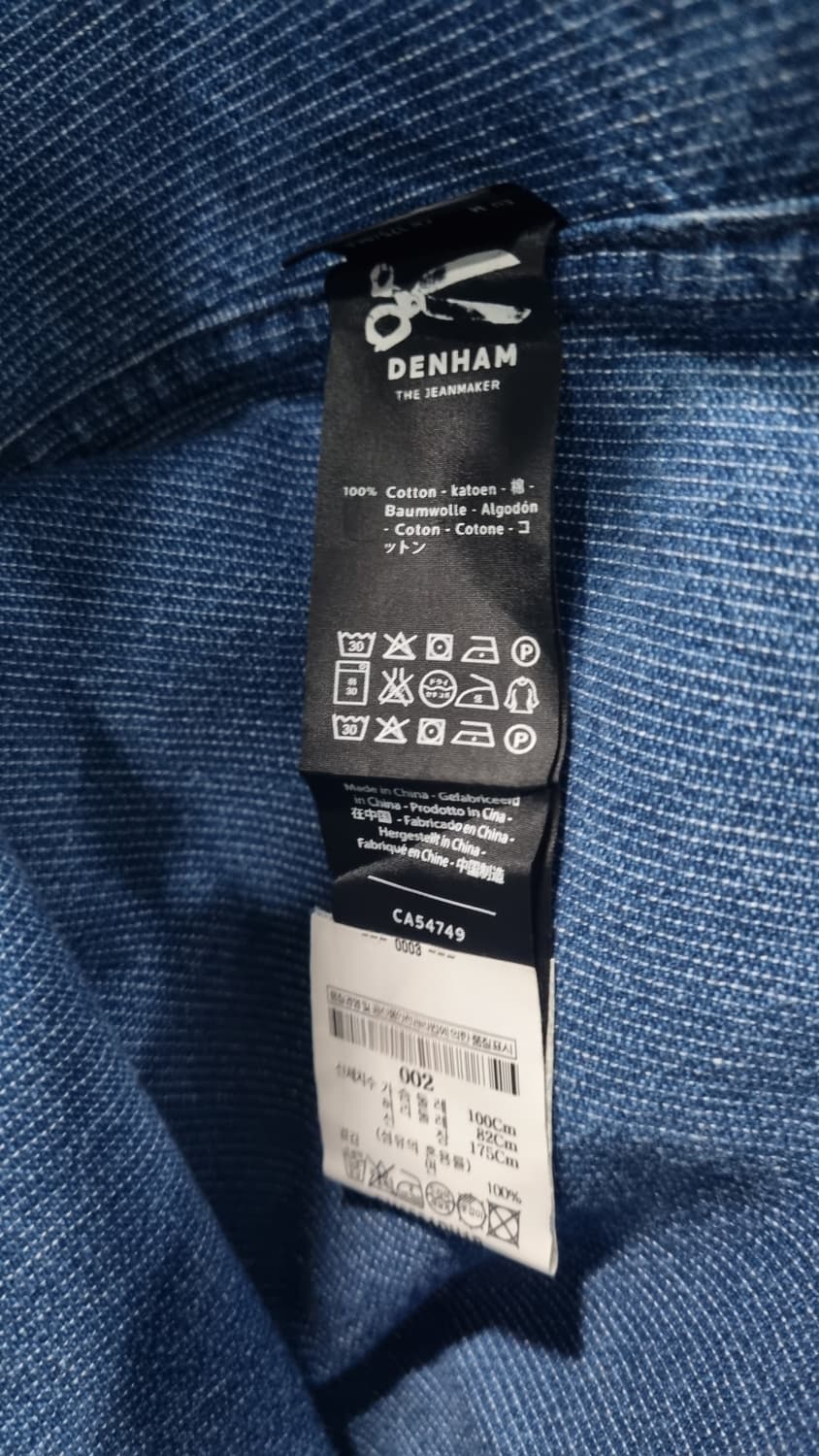 DENHAM(덴함) 봄 청남방 95(가슴단면50) 상태매우좋음 상품이미지3