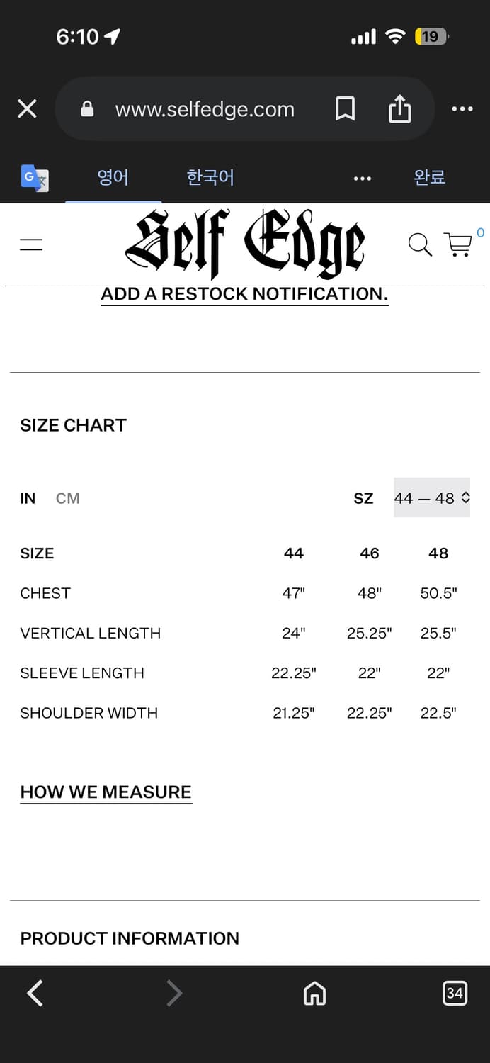 슈가케인 데님자켓 1936 1세대 48 새상품 판매 상품이미지4