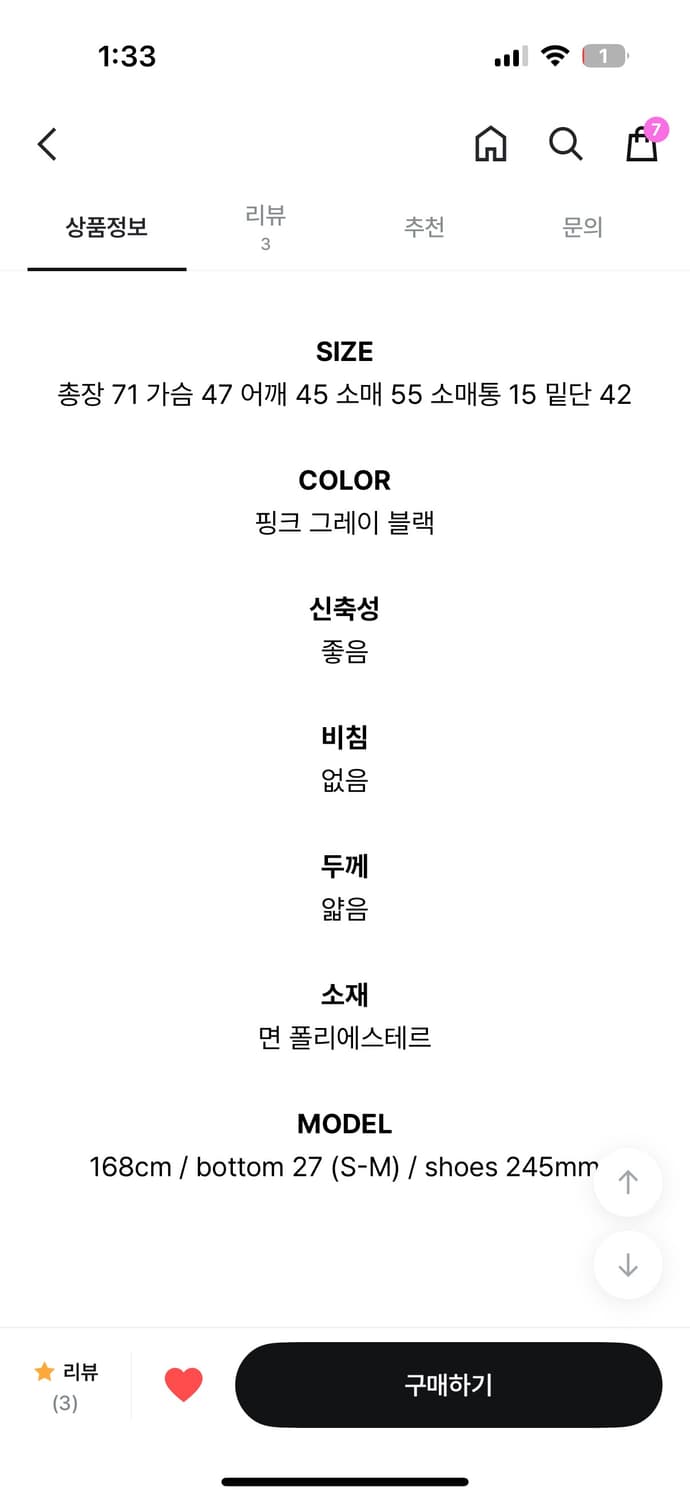 더기 윙클 프릴 블라우스 티셔츠 gray 상품이미지4