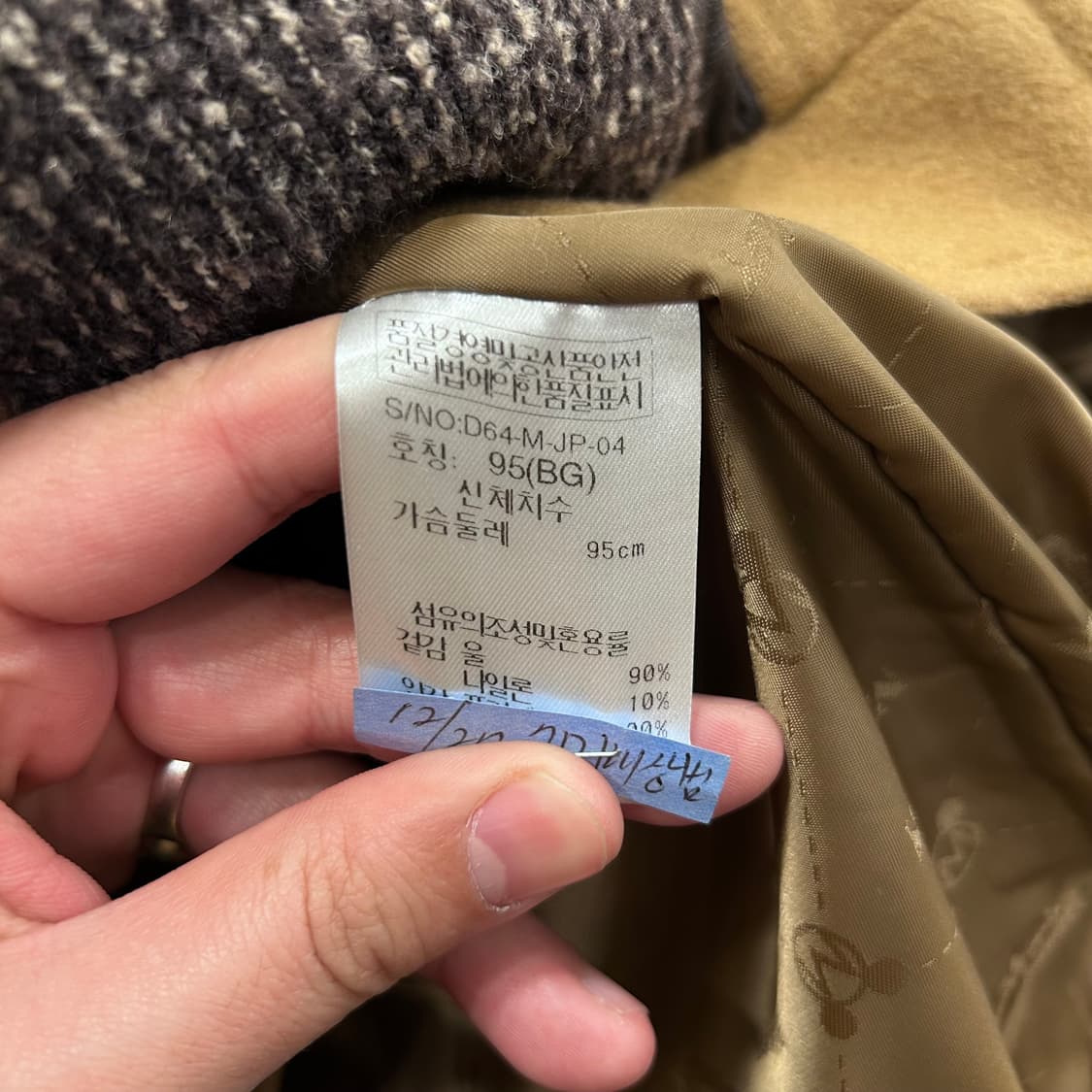 디즈니 컬랙션 미키마우스 패턴 스웨이드 자켓 상품이미지4