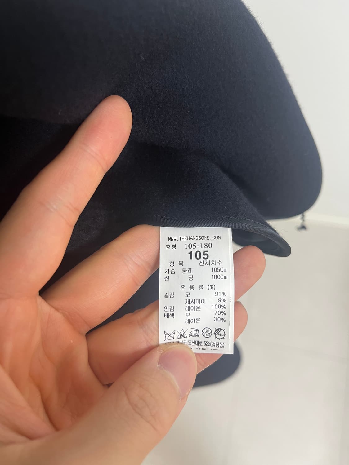 타임옴므 캐시미어 다크네이비 싱글코트 105 상품이미지2