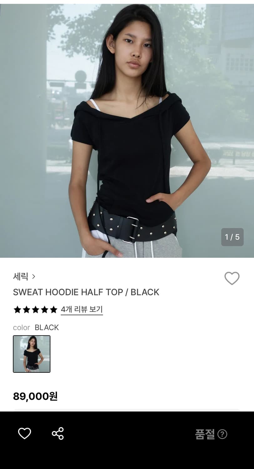 세릭 후디 반팔 hoodie half top 상품이미지2
