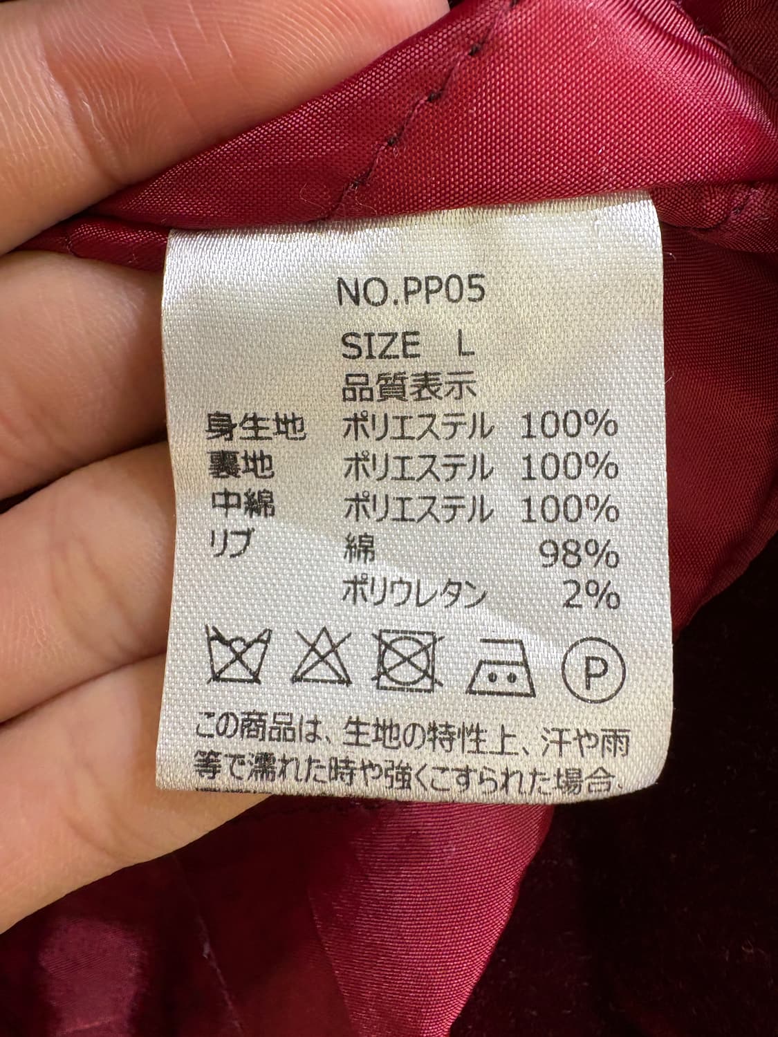 CIAOPANIC 자켓 상품이미지7