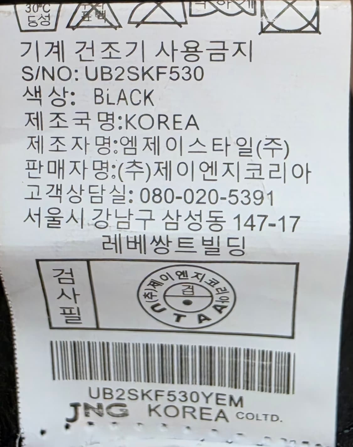 유타 플리츠 골프 스커트 XS 상품이미지4