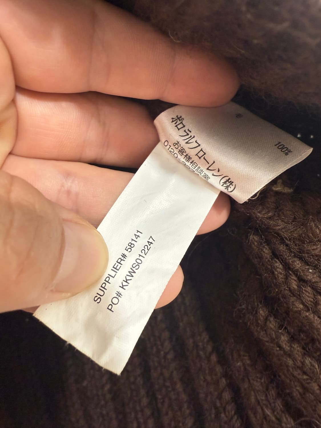 폴로 진스 컴퍼니 브라운 니트 조끼 베스트 L 상품이미지8