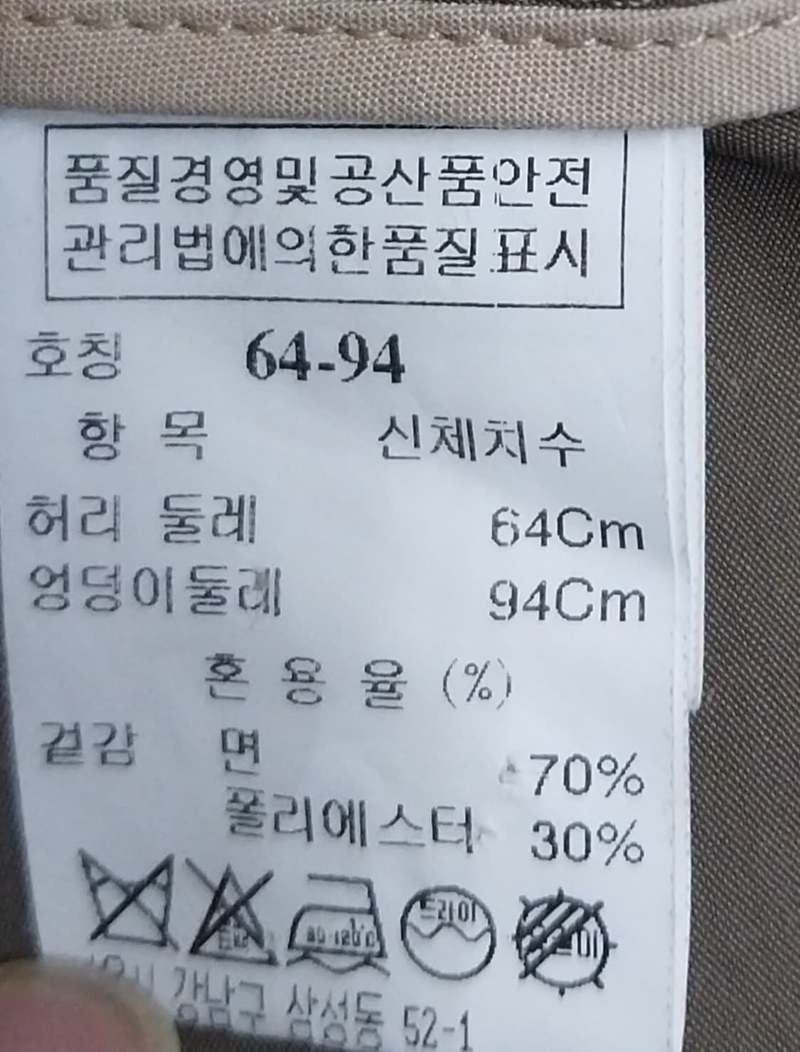 TiME 스커트 상품이미지6
