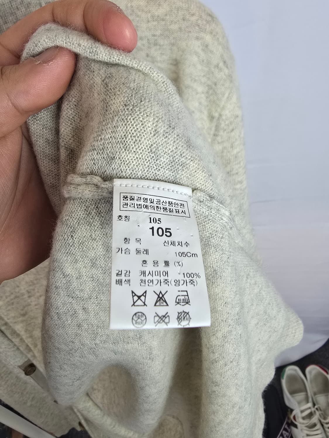 타임옴므 캐시미어 가디건  상품이미지5