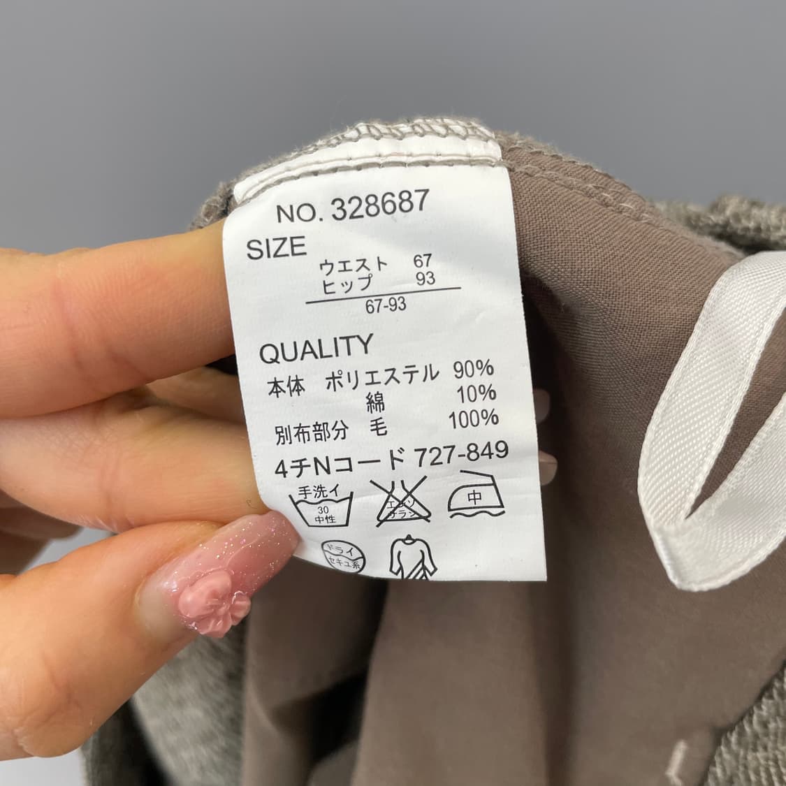 (28) 해리스 트위드 울 미디 스커트 상품이미지6